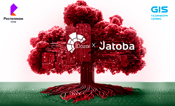 Solar Dozor оптимизировал работу с архивом событий с помощью СУБД Jatoba